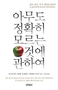 new book