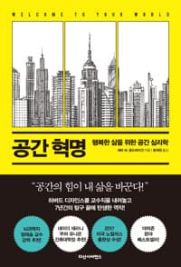 new book