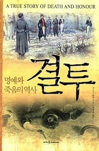 new book
