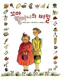 new book