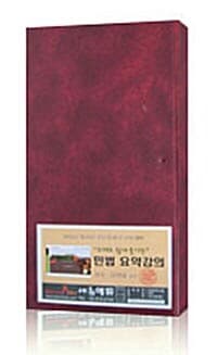 new book