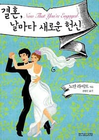 new book