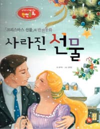 new book