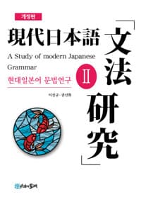 new book