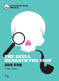 new book