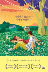 new book