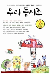 new book