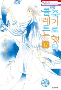 new book