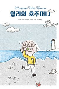 new book