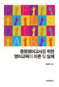 new book