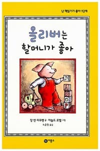 new book