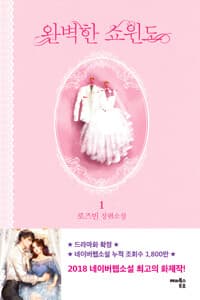 new book