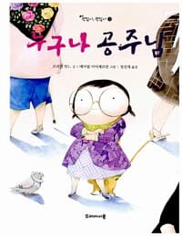 new book