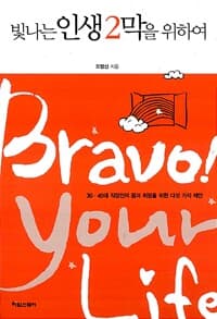 new book