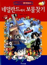 new book
