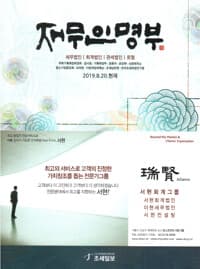 new book