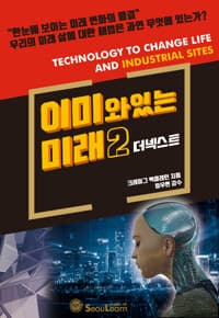 new book