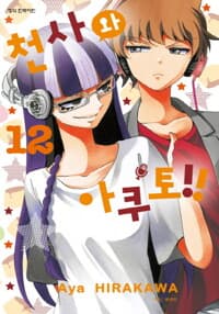 new book
