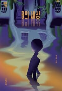 new book