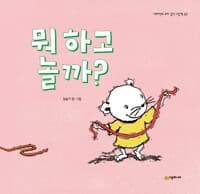new book
