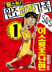 new book