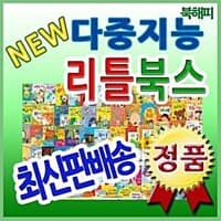 new book