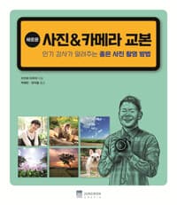new book
