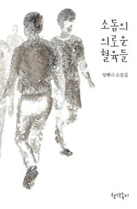 new book