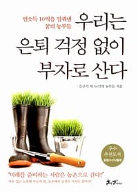 new book