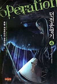 new book