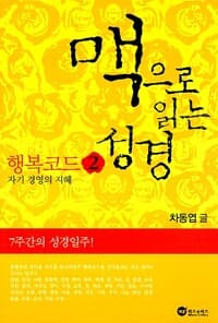 new book