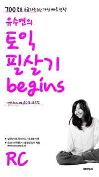 new book