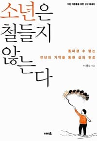 new book