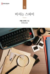 new book