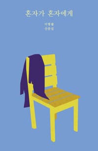 new book