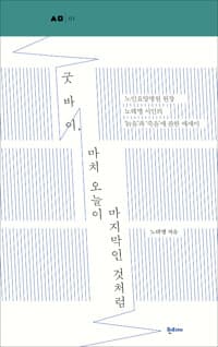 new book