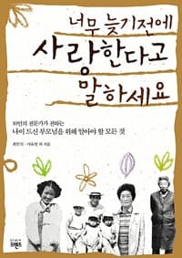 new book