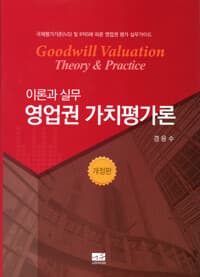 new book