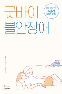 new book