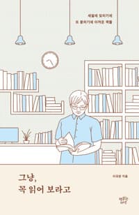 new book