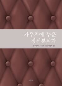 new book