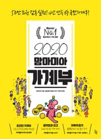 new book