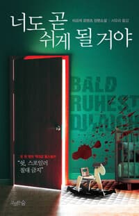 new book