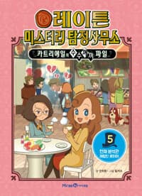 new book