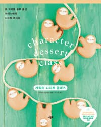 new book