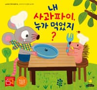 new book