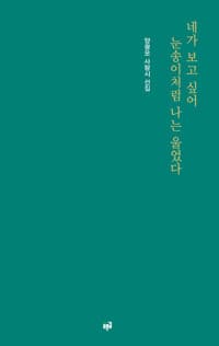 new book