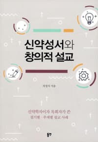 new book