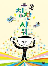 new book