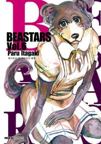 new book